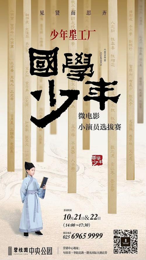 马克金格姆学院学生卡